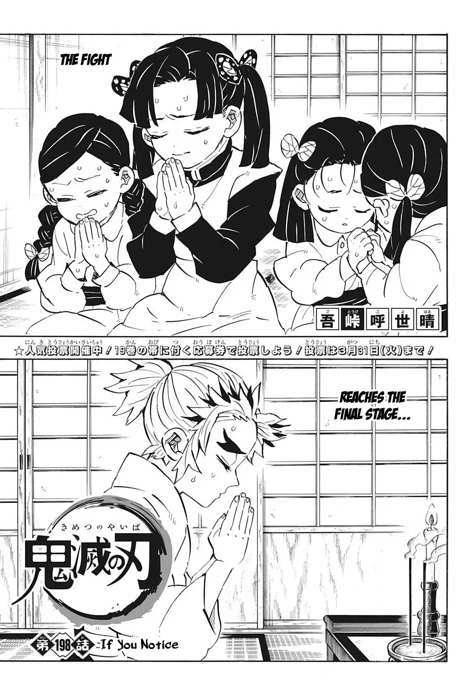 Read Kimetsu no Yaiba Chapter 198 - If You Notice Online