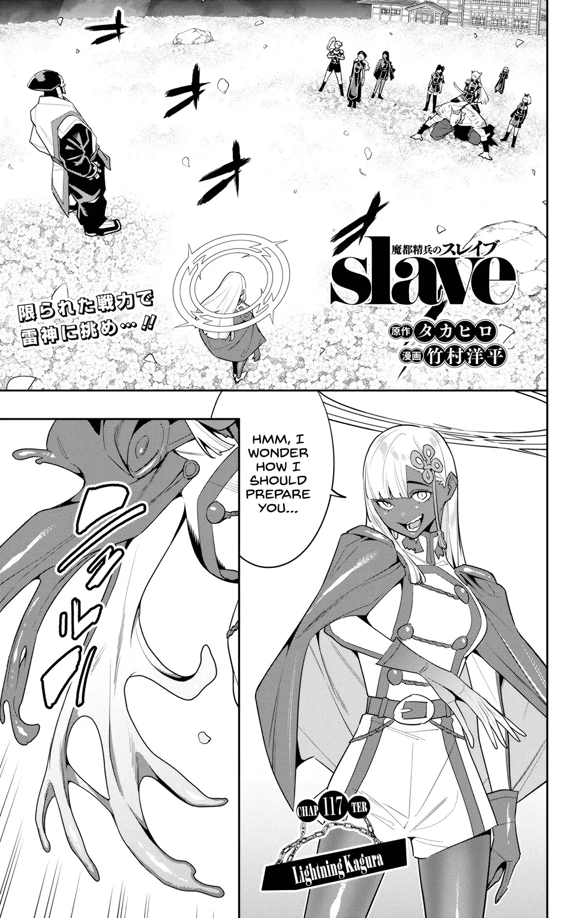 Read Slave of the Magic Capital’s Elite Troops Chapter 117 - Lightning Kagura Online