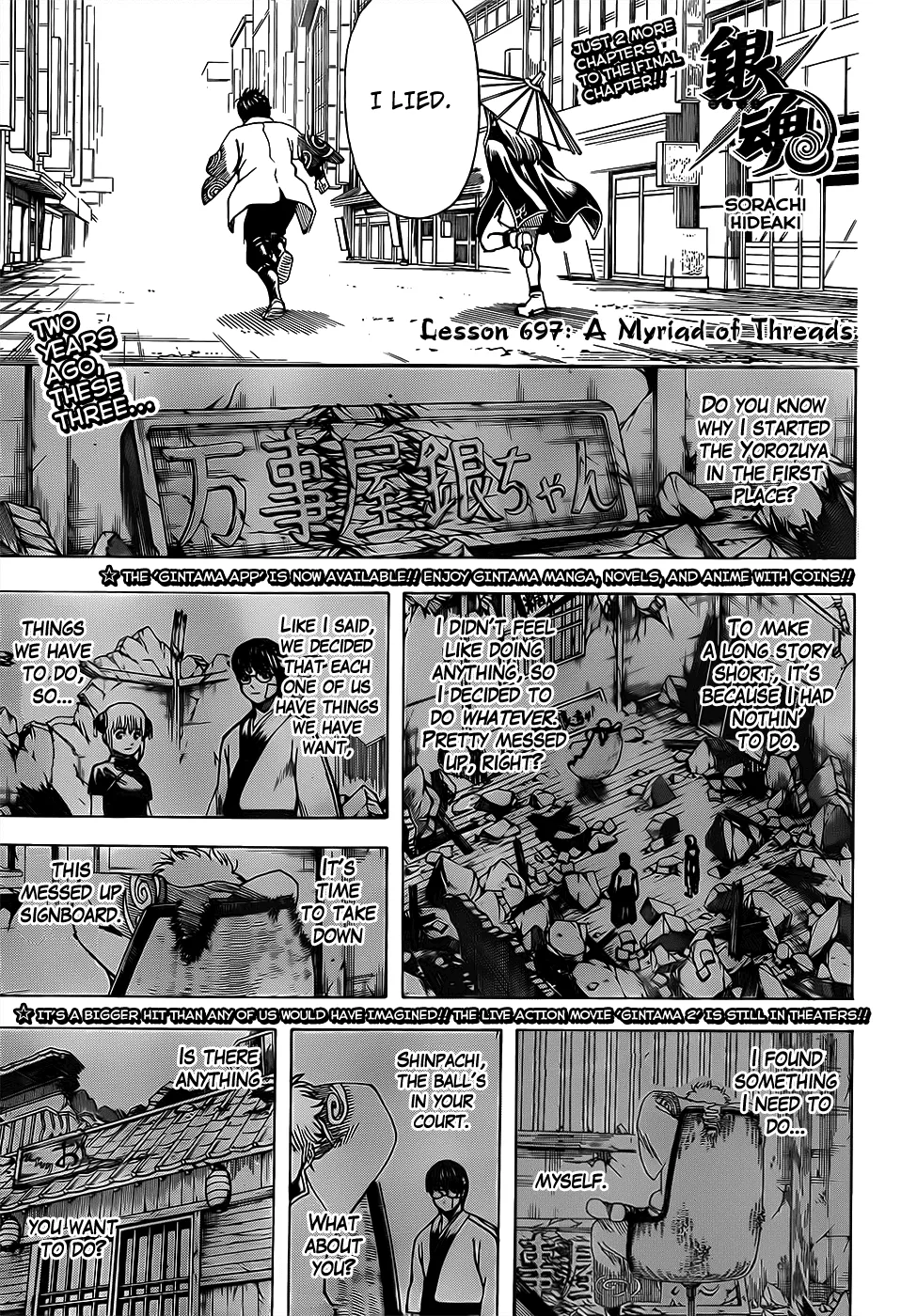 Read Gintama Chapter 697 - A Myriad of Threads Online