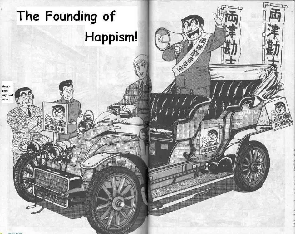 Read Kochikame Chapter 496 - The Founding of Happism Online
