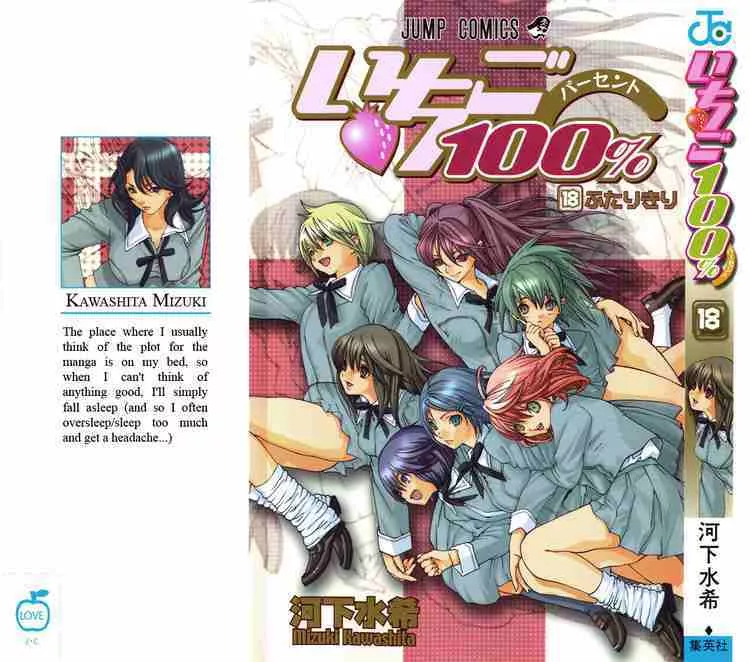 Read Ichigo 100% Chapter 153 - Even Though I Knew Online