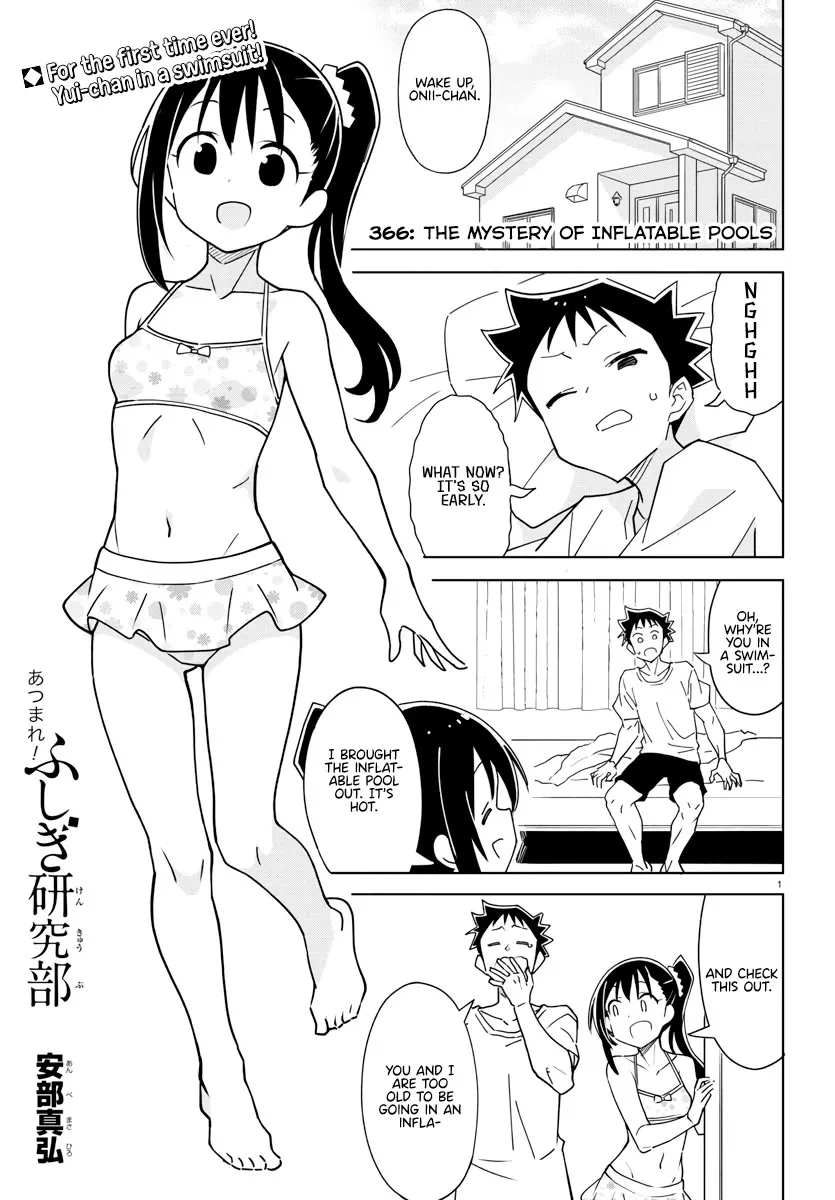 Read Atsumare! Fushigi Kenkyu-bu Chapter 366 - The Mystery of Inflatable Pools Online