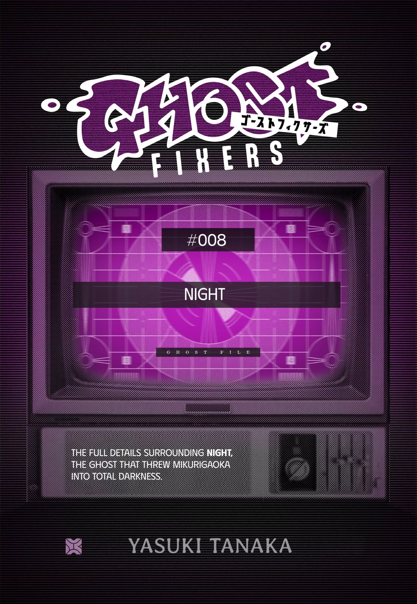 Read Ghost Fixers Chapter 30.5 - Bonus Online