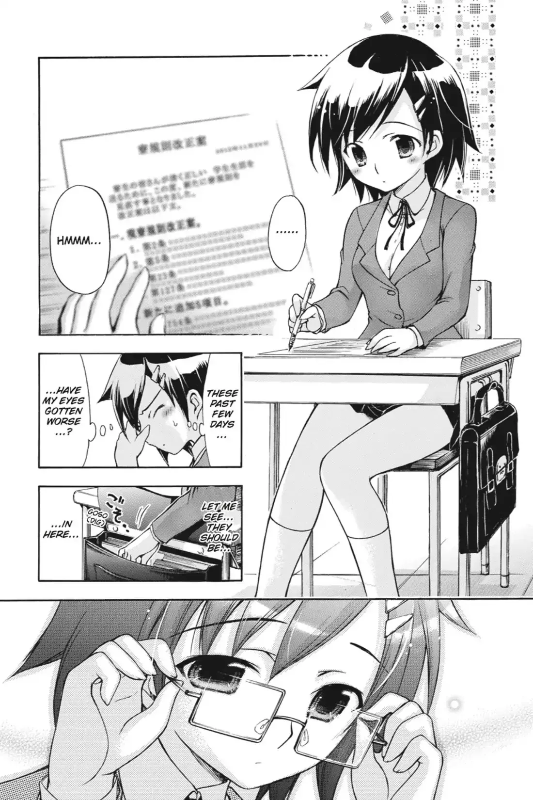 Read Gou-Dere Bishoujo Nagihara Sora Chapter 11 - Vol.2 11th OFFENSE: Be Careful With Glasses. They Scratch Easily-Mrowr. Online