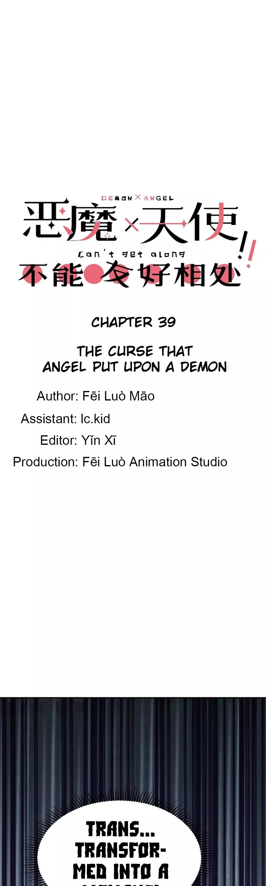 Read Demon X Angel, Can’t Get Along! Chapter 39 Online