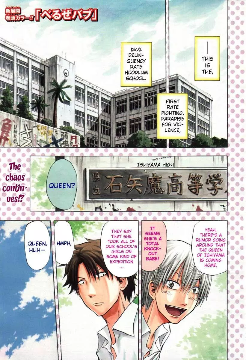 Read Beelzebub Chapter 13 - The Man and Woman Meet Again Online