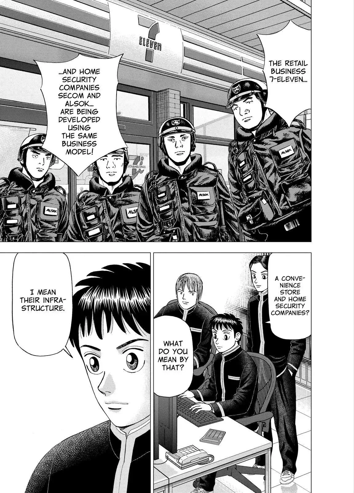 Read Investor Z Chapter 25 Online