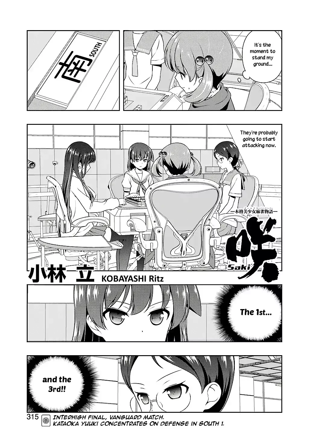 Read Saki Chapter 197 - Defense Online