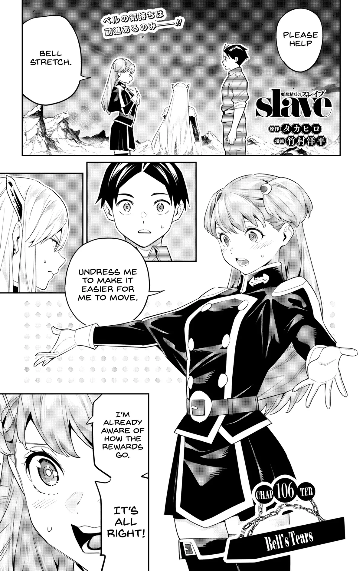 Read Slave of the Magic Capital’s Elite Troops Chapter 106 - Bell's Tears Online