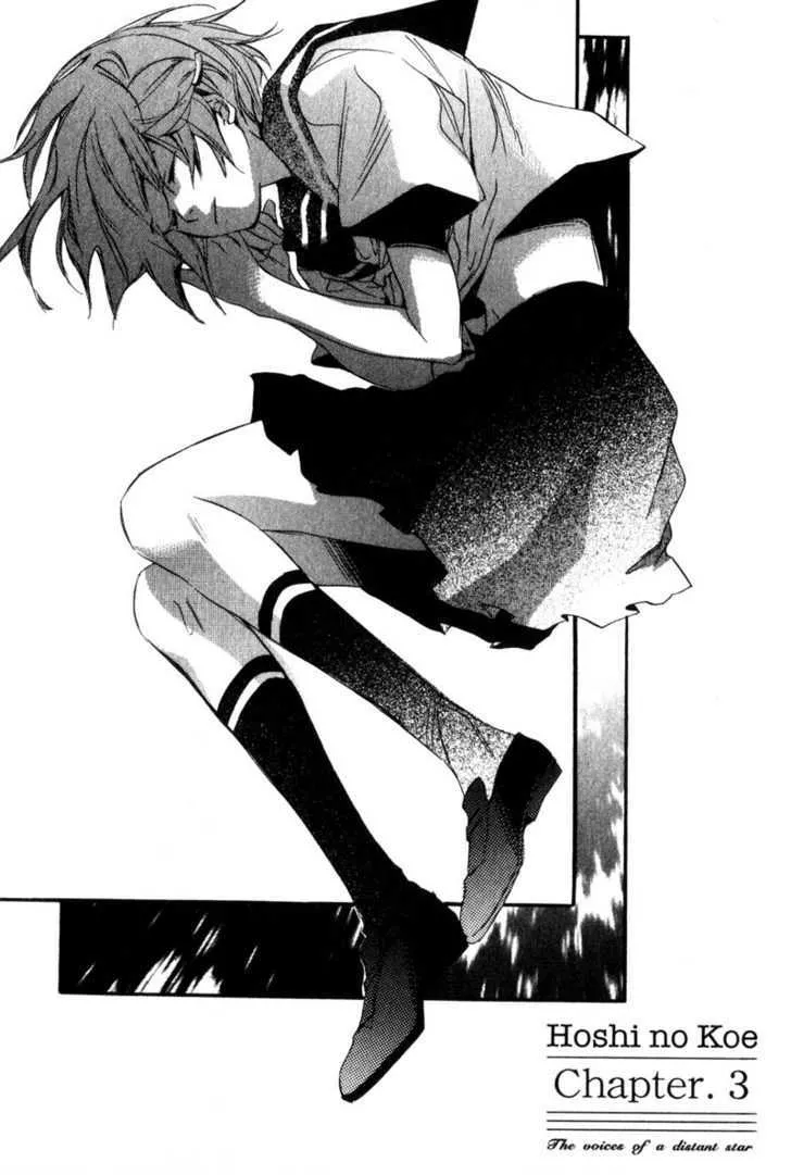 Read Hoshi no Koe Chapter 3 Online