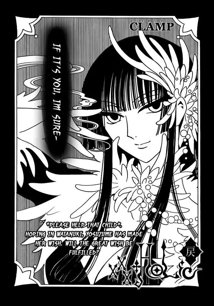 Read xxxHOLiC Rei Chapter 15 Online
