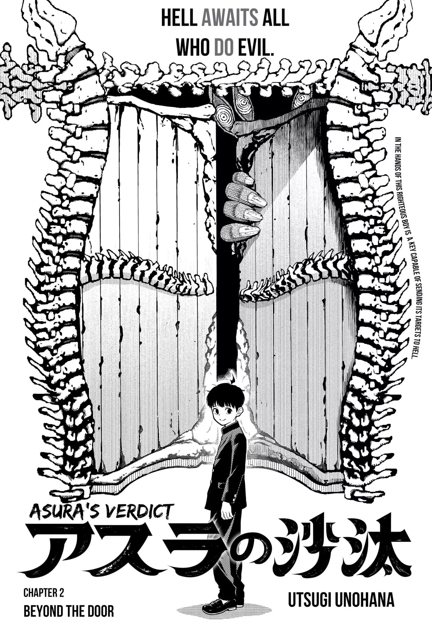 Read Asura’s Verdict Chapter 2 - Beyond the Door Online