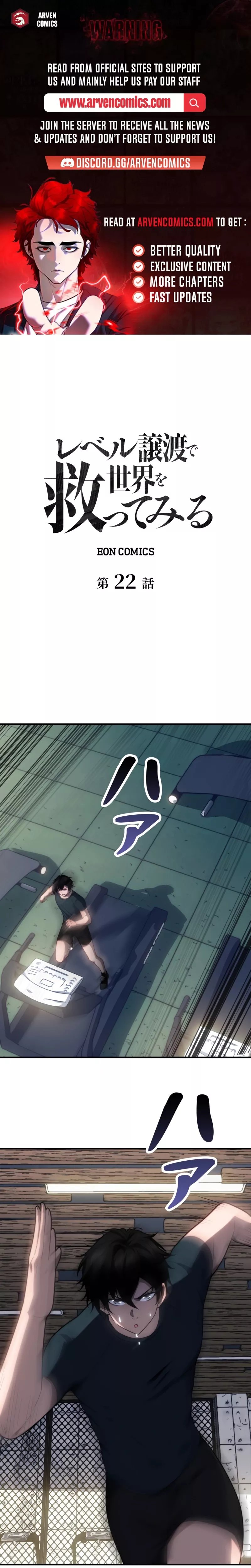 Read Try To Save The World By Level Transfer Chapter 22 Online