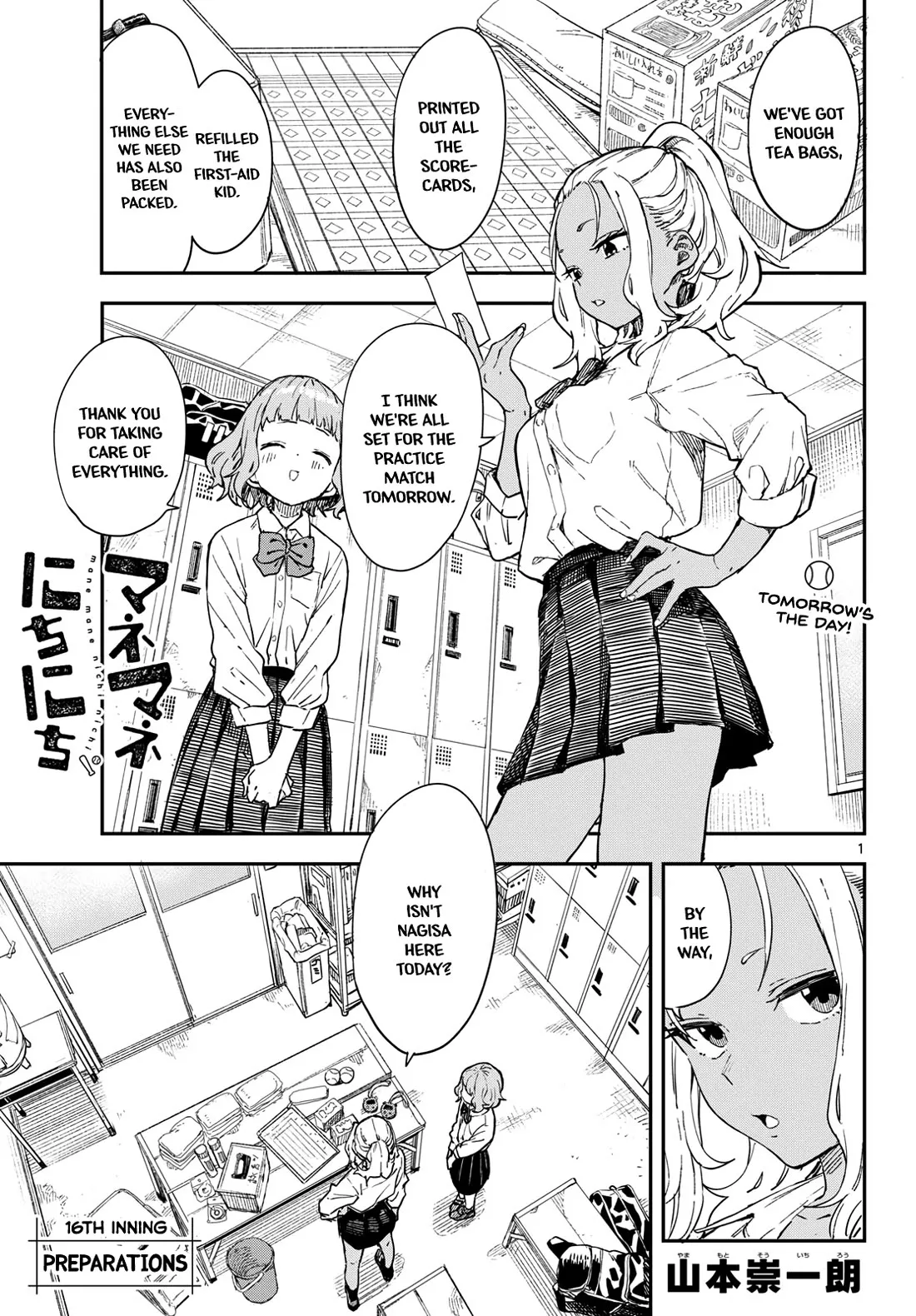 Read Mane Mane Nichi Nichi Chapter 16 - Preparations Online