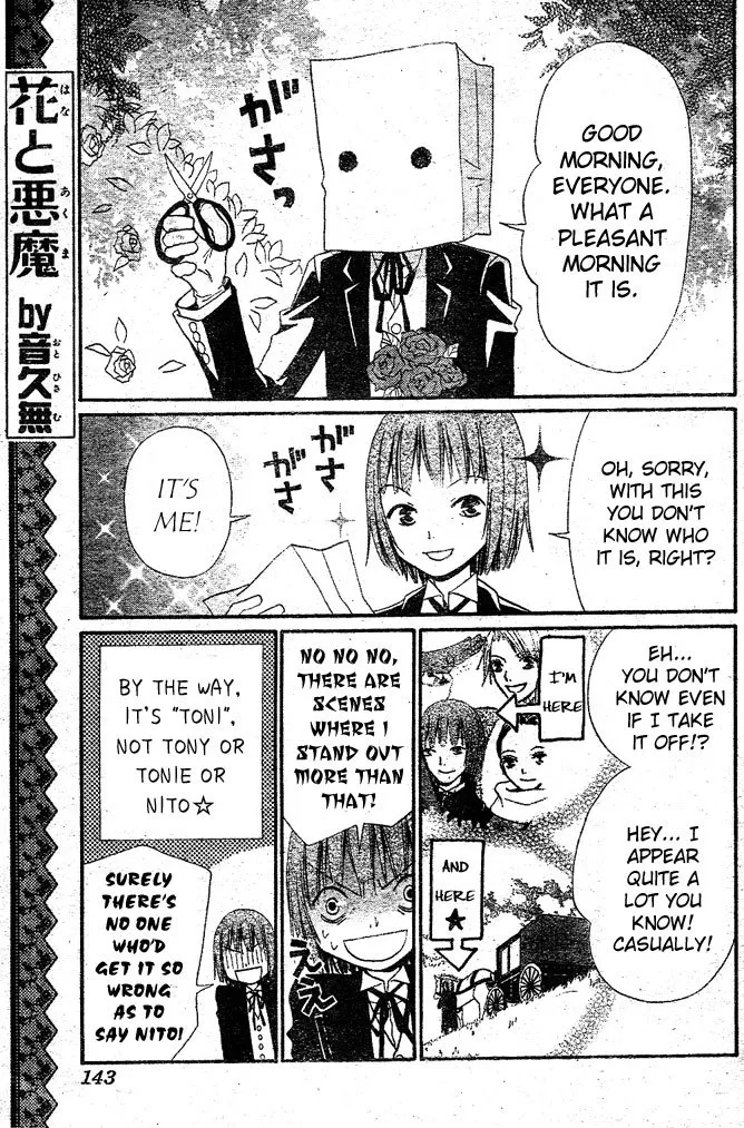 Read Hana to Akuma Chapter 18 - Hana And Toni Online