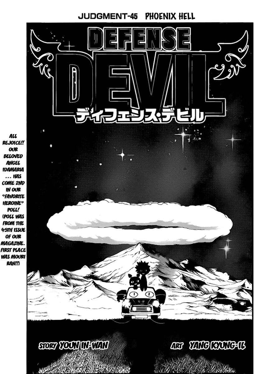 Read Defense Devil Chapter 73 Online