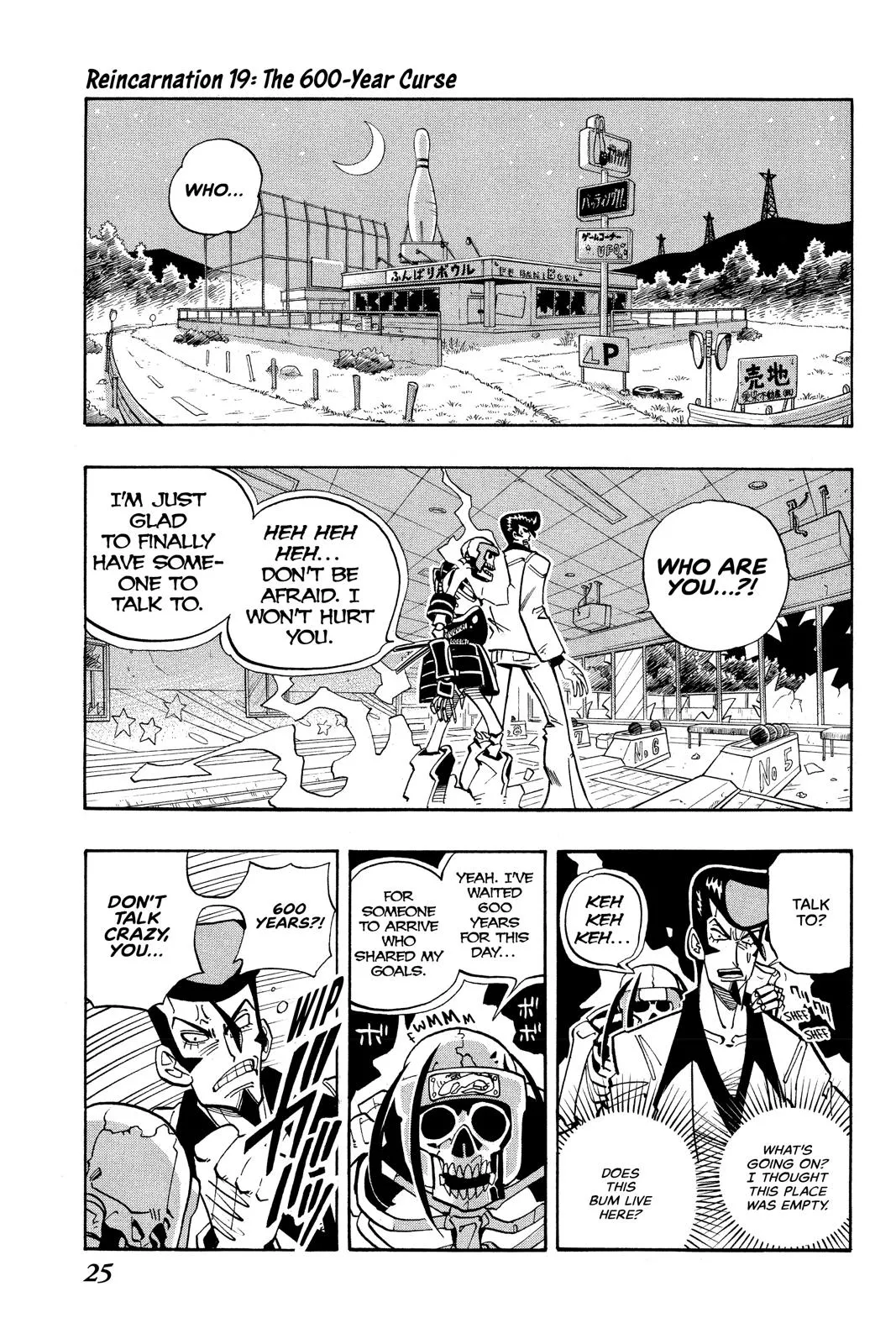 Read Shaman King Chapter 19 Online