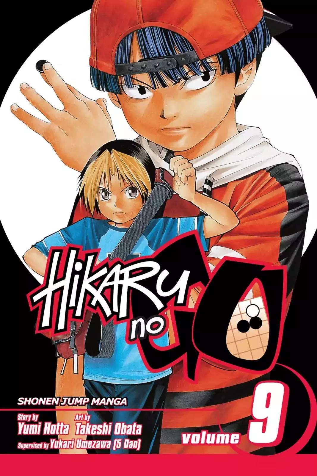 Read Hikaru no Go Chapter 70 - Training Is Fun! Online