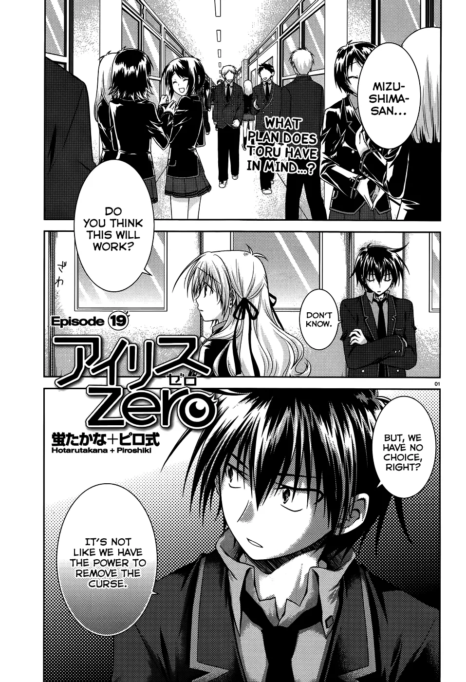 Read Iris Zero Chapter 19 - The Thing You Really Wanted To Protect Online