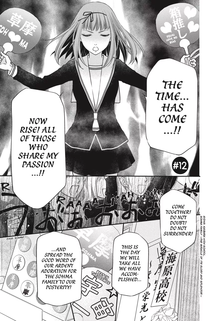 Read Fruits Basket Another Chapter 12 Online