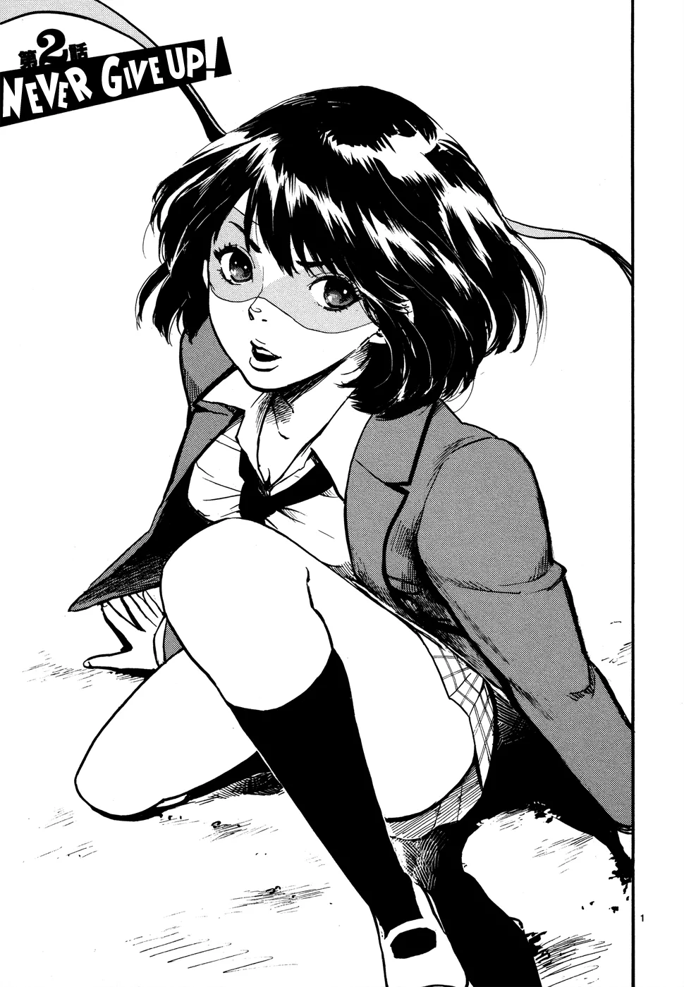 Read Hero Mask Chapter 2 - Never Give Up! Online