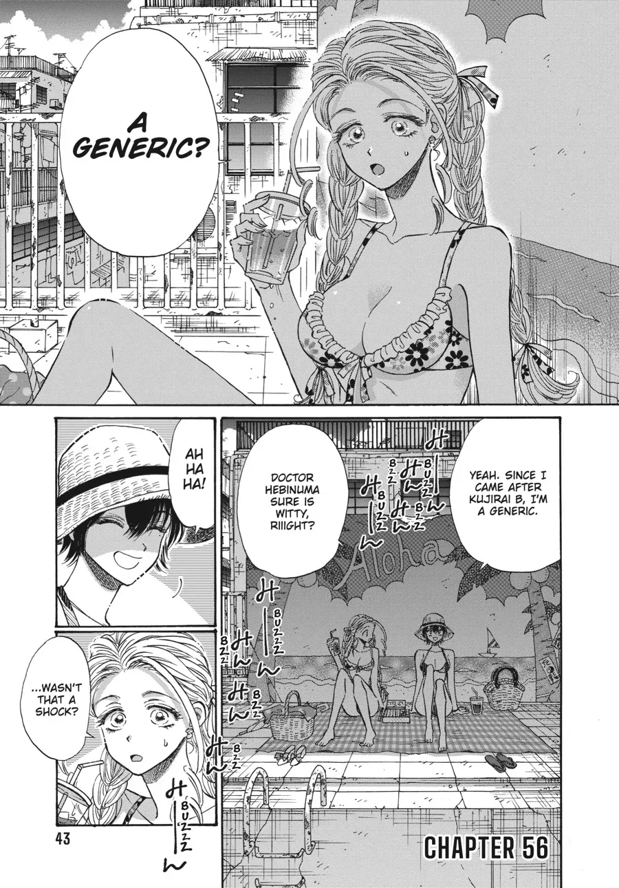 Read Kowloon Generic Romance Chapter 56 Online