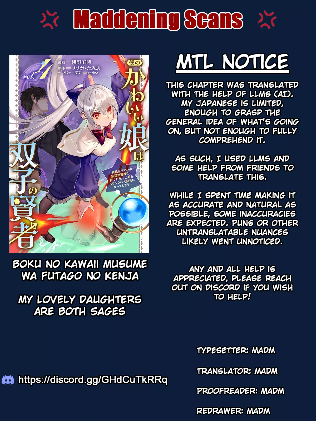 Read Boku no Kawaii Musume wa Futago no Kenja: Tokugi ga Debafu no Teihen Kuro Mashirube-shi, Sodateta Futago no Musume ga S-rank no Dai Kenja ni Natte Shimau Chapter 21 - Thunder Spirit Online