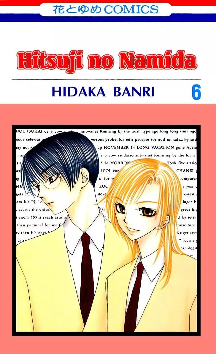Read Hitsuji no Namida Chapter 31 Online