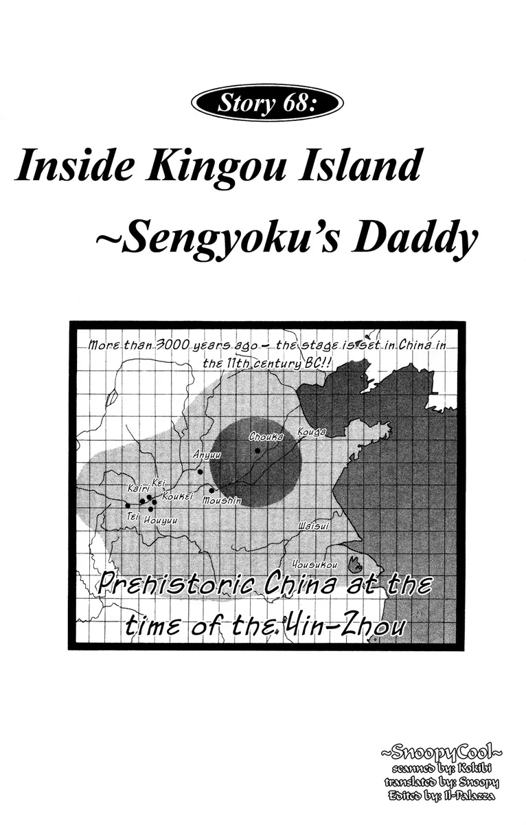 Read Houshin Engi Chapter 68 - Inside Kingou Island ~Sengyouku's Daddy Online