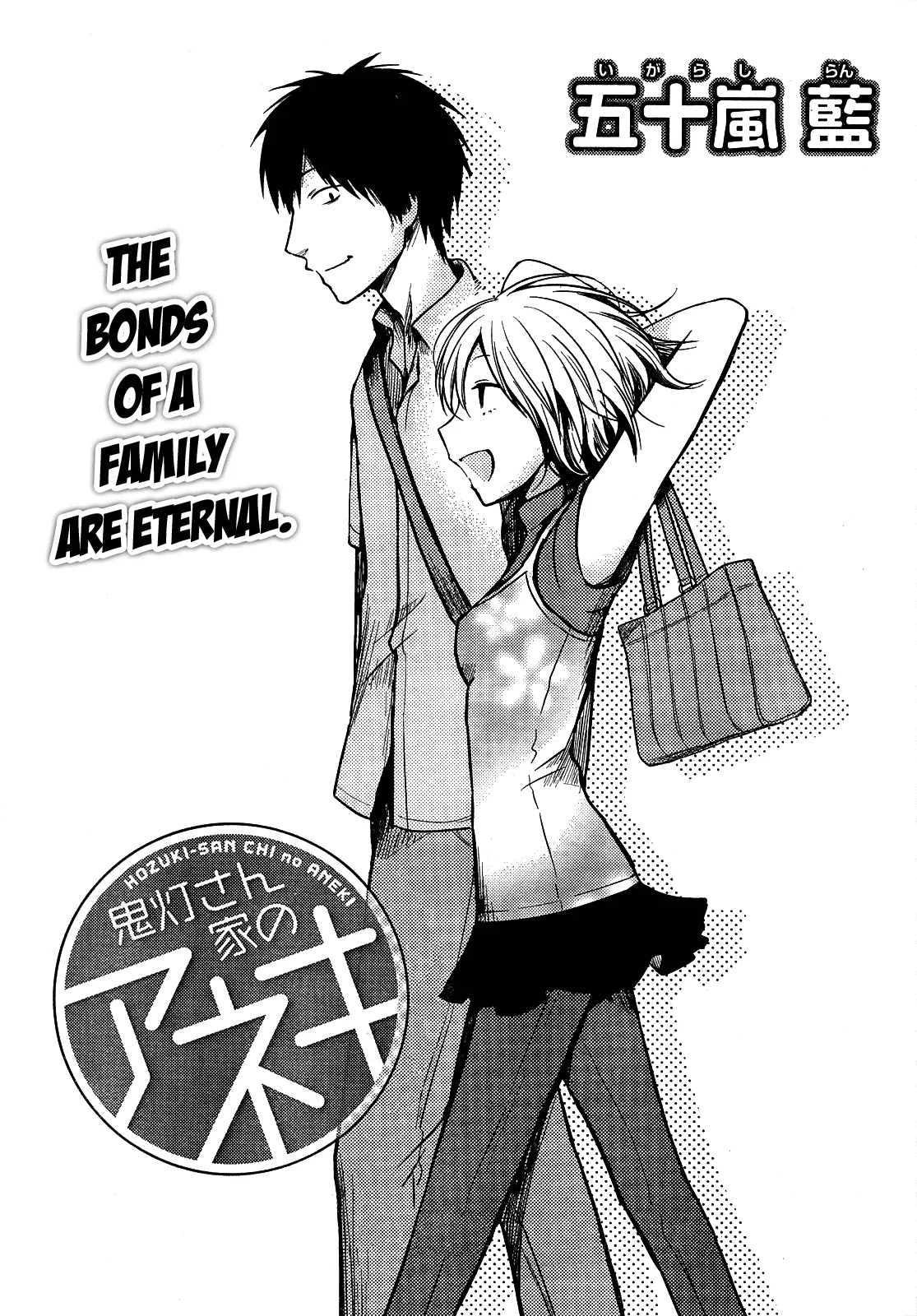 Read Hozuki-san Chi no Aneki Chapter 31 Online