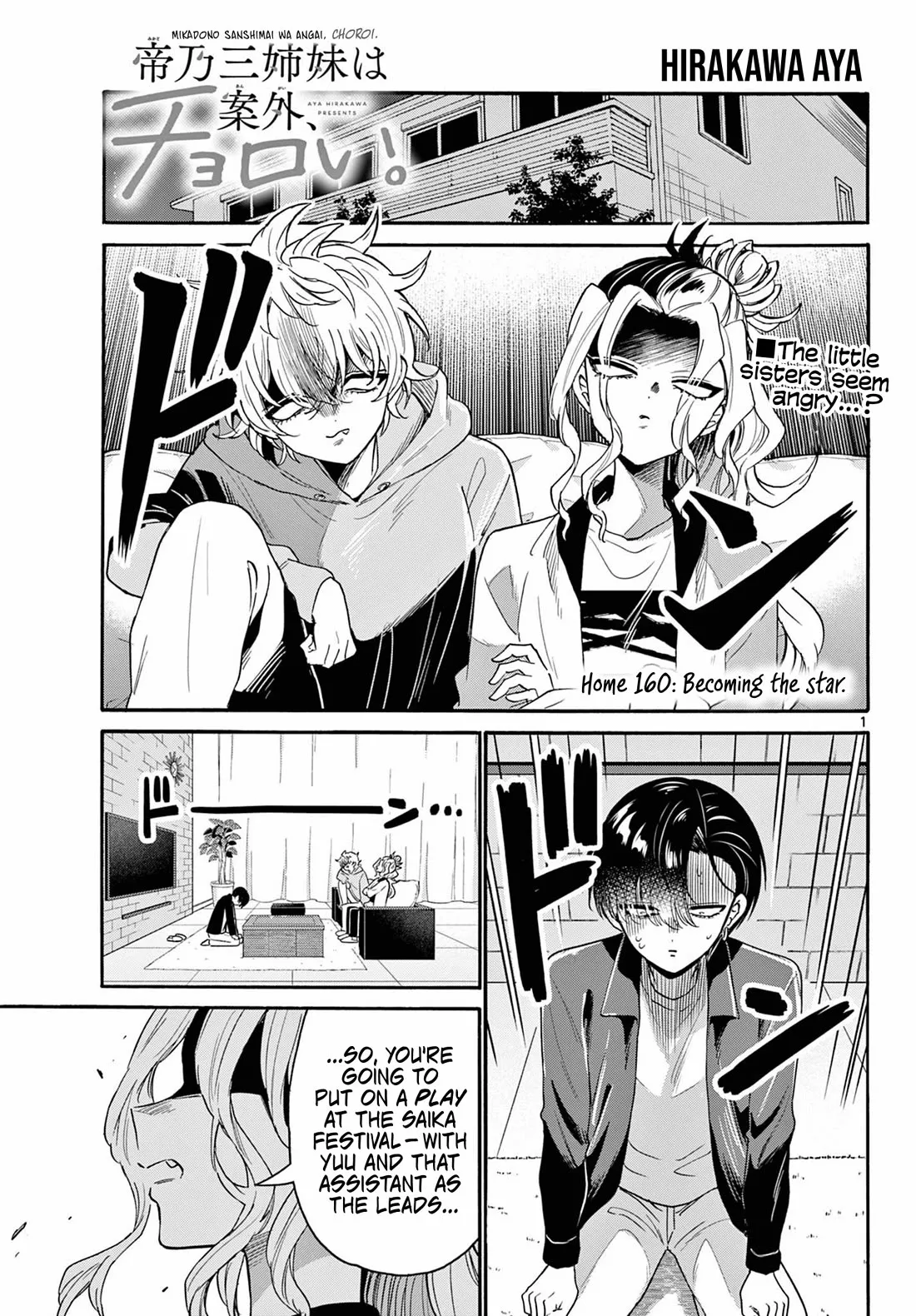 Read Mikadono Sanshimai wa Angai, Choroi Chapter 160 - Becoming the Star Online