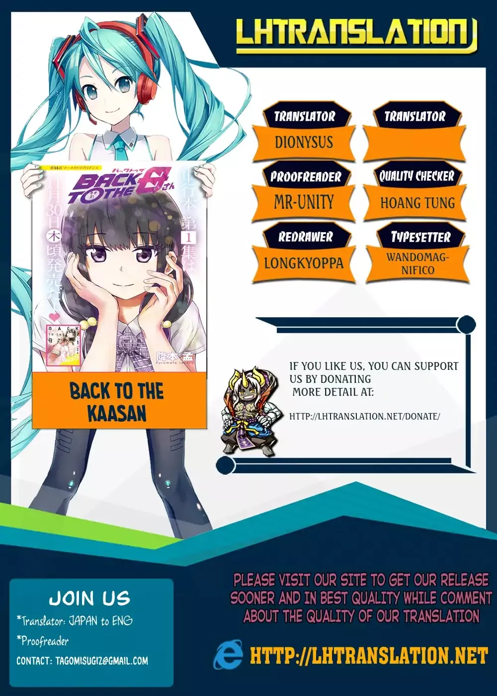 Read Back to the Kaasan Chapter 26 - Farewell Online