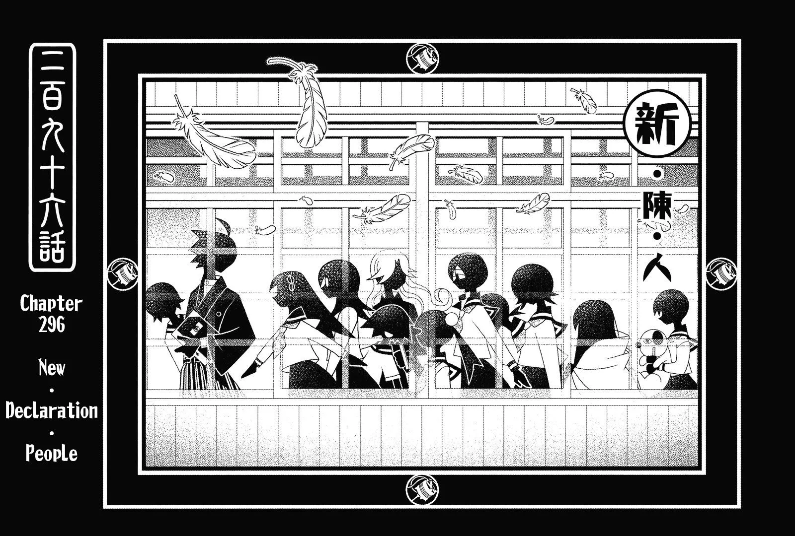 Read Sayonara Zetsubou Sensei Chapter 296 Online