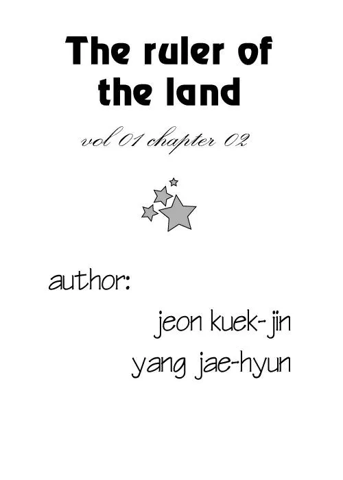 Read Ruler of the Land Chapter 2 - 2 Online