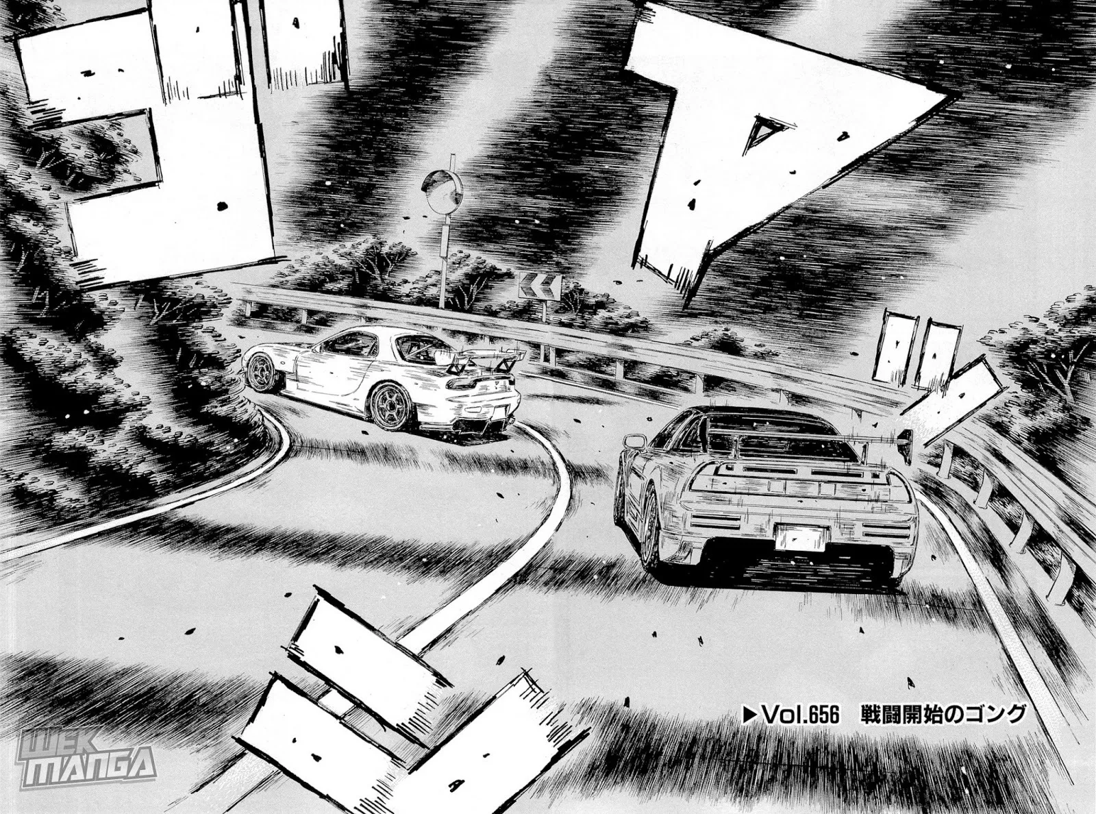 Read Initial D Chapter 656 Online