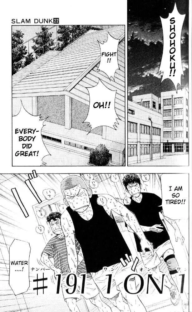 Read Slam Dunk Chapter 191 - 1 on 1 Online