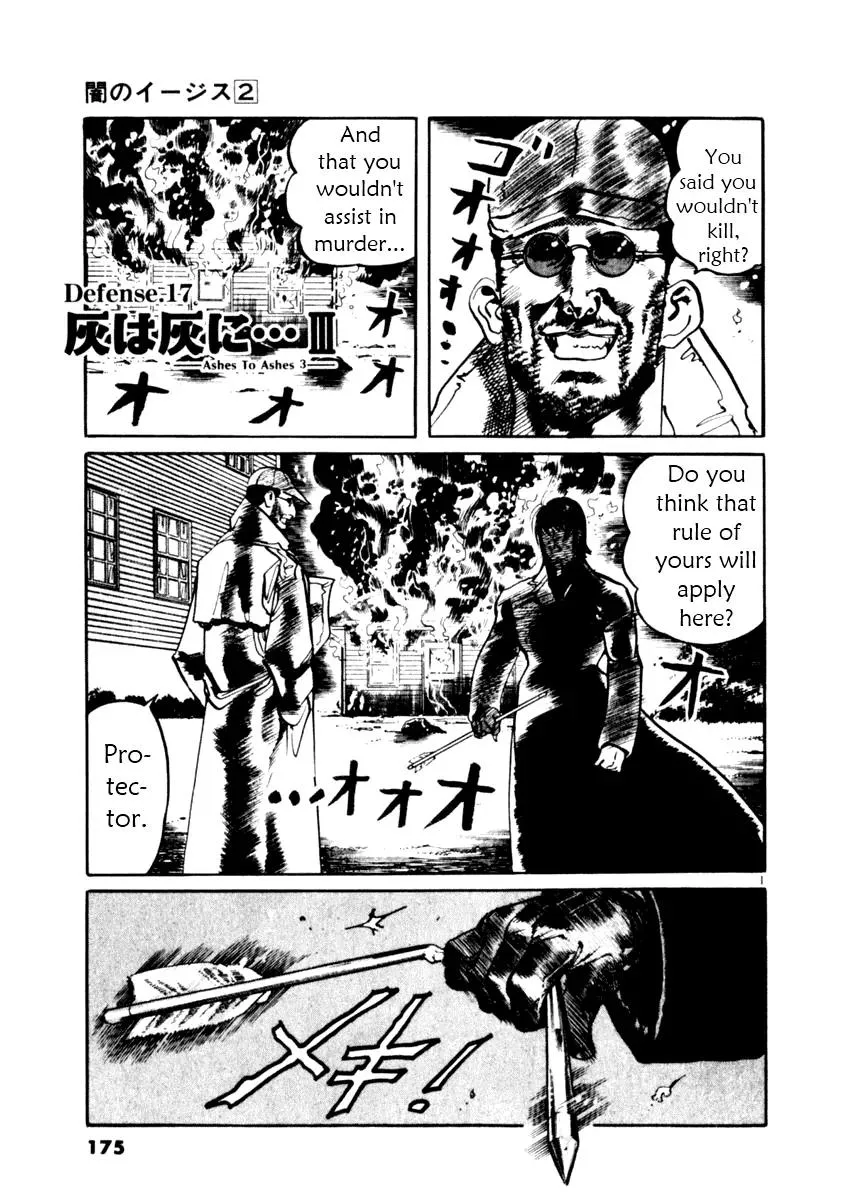 Read Yami no Aegis Chapter 17 - Ashes to Ashes 3 Online