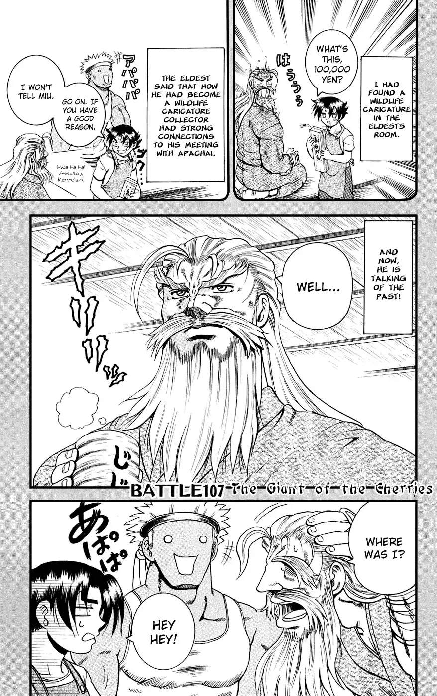 Read History’s Strongest Disciple Kenichi Chapter 107 - The Cherry Giving Giant! Online