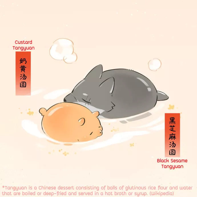 Read The Wolf That Picked Something Up Chapter 66.5 - Lantern Festival's tangyuan Online