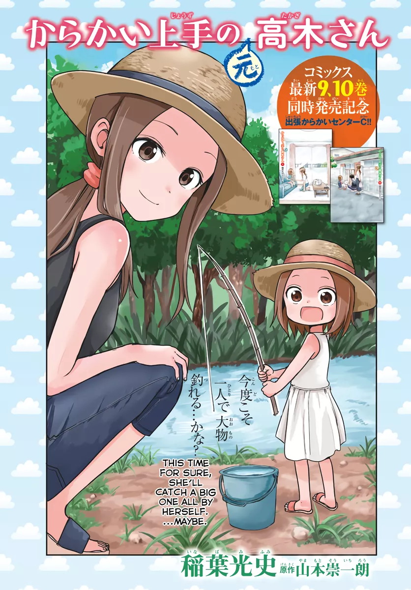 Read Karakai Jouzu no (Moto) Takagi-san Chapter 149.5 - Fishing Online