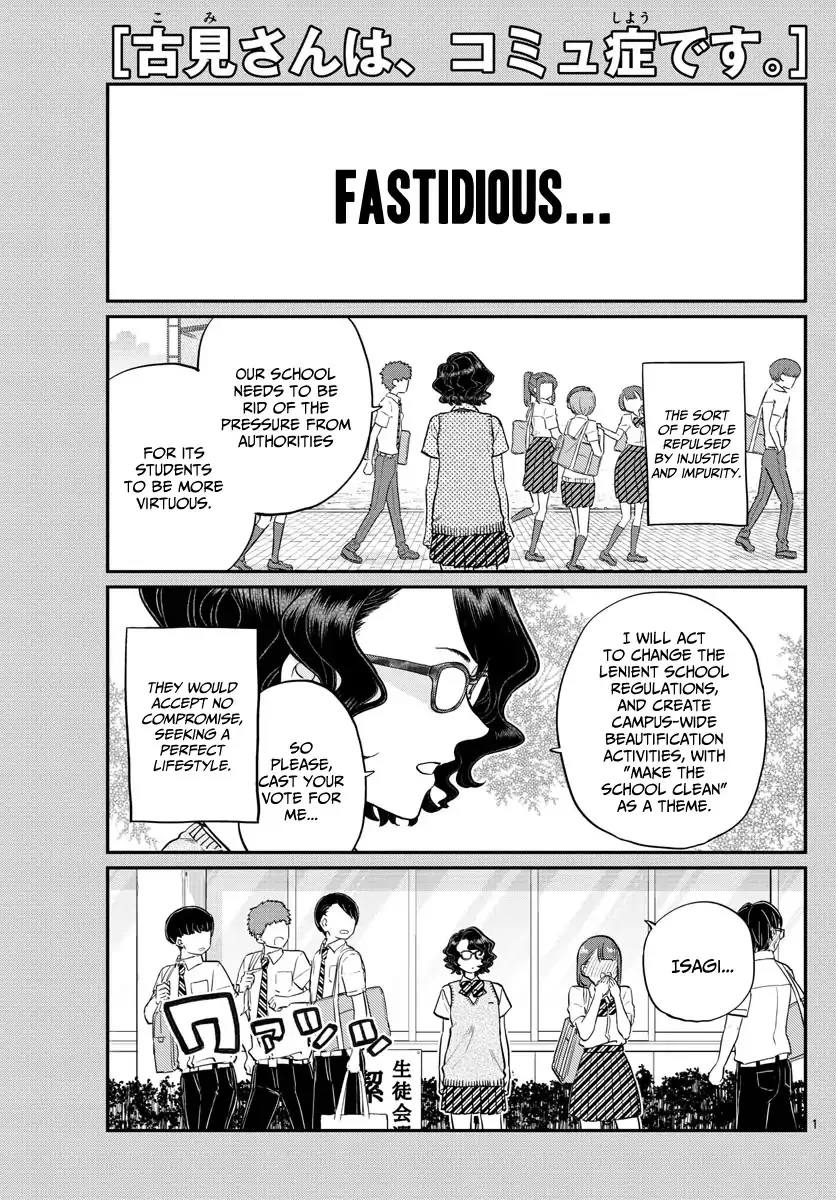 Read Komi-san wa Komyushou Desu Chapter 196 - Clean Online