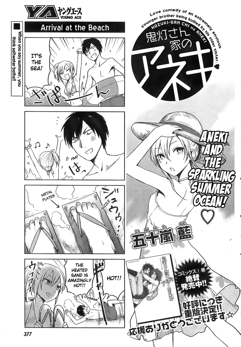 Read Hozuki-san Chi no Aneki Chapter 20 Online