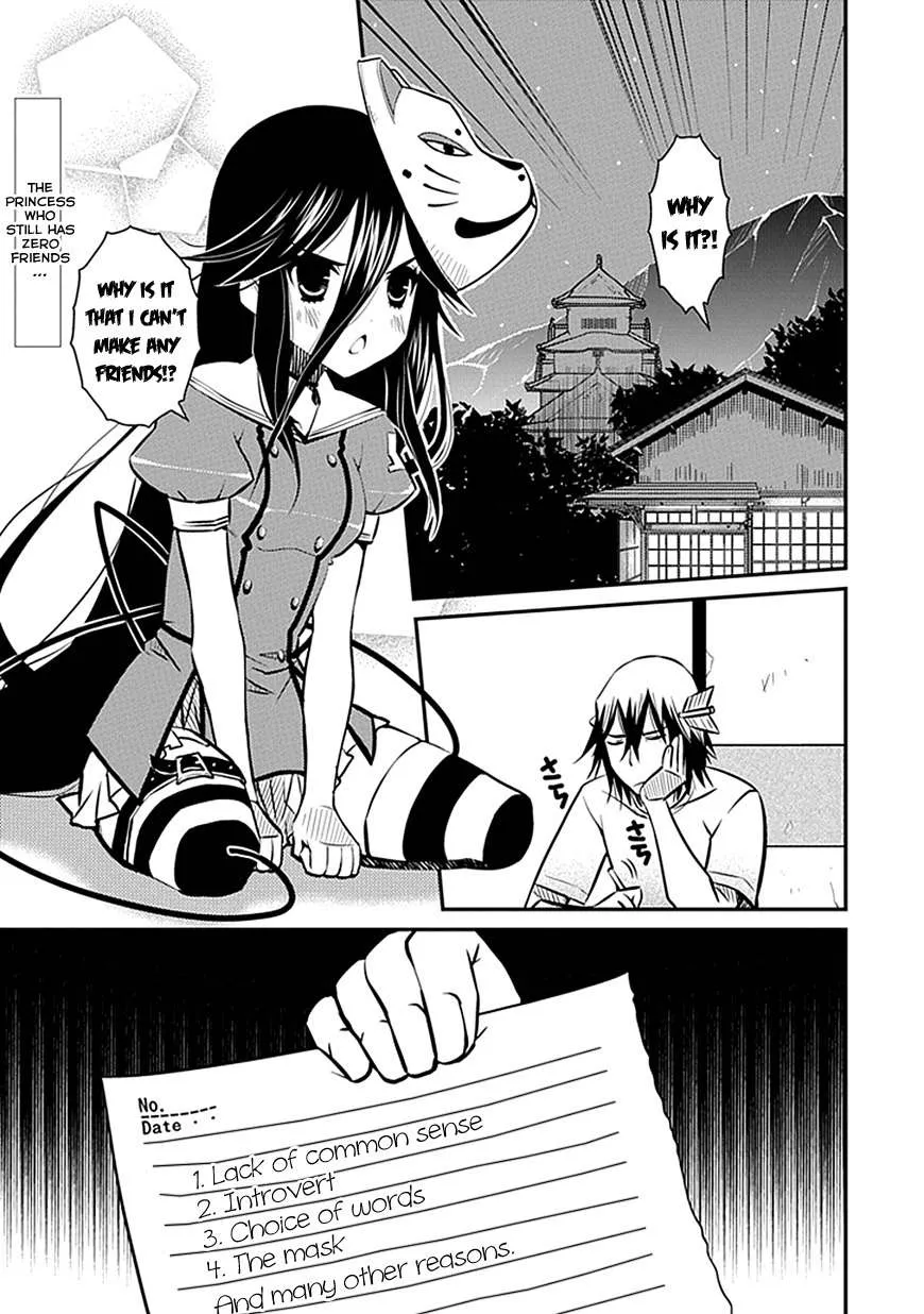 Read Inugami-hime no Shimobe Chapter 5 Online