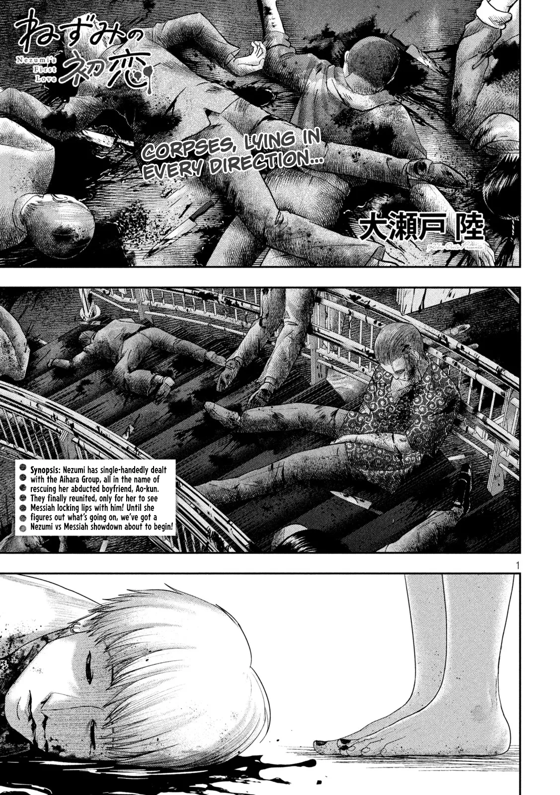 Read Nezumi no Hatsukoi Chapter 23 - Hey... Online