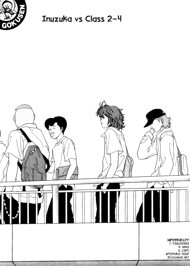 Read Gokusen Chapter 55 - Inuzuka vs Class 2-4 Online