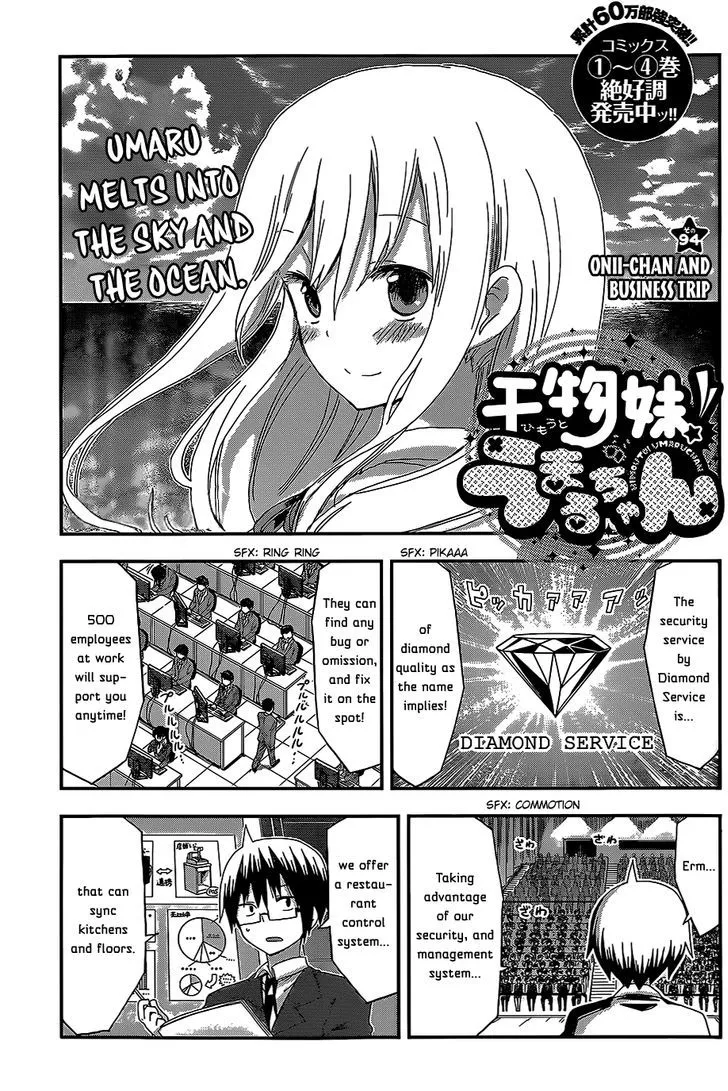 Read Himouto! Umaru-chan Chapter 94 - Onii-chan and Business Trip(fixed) Online
