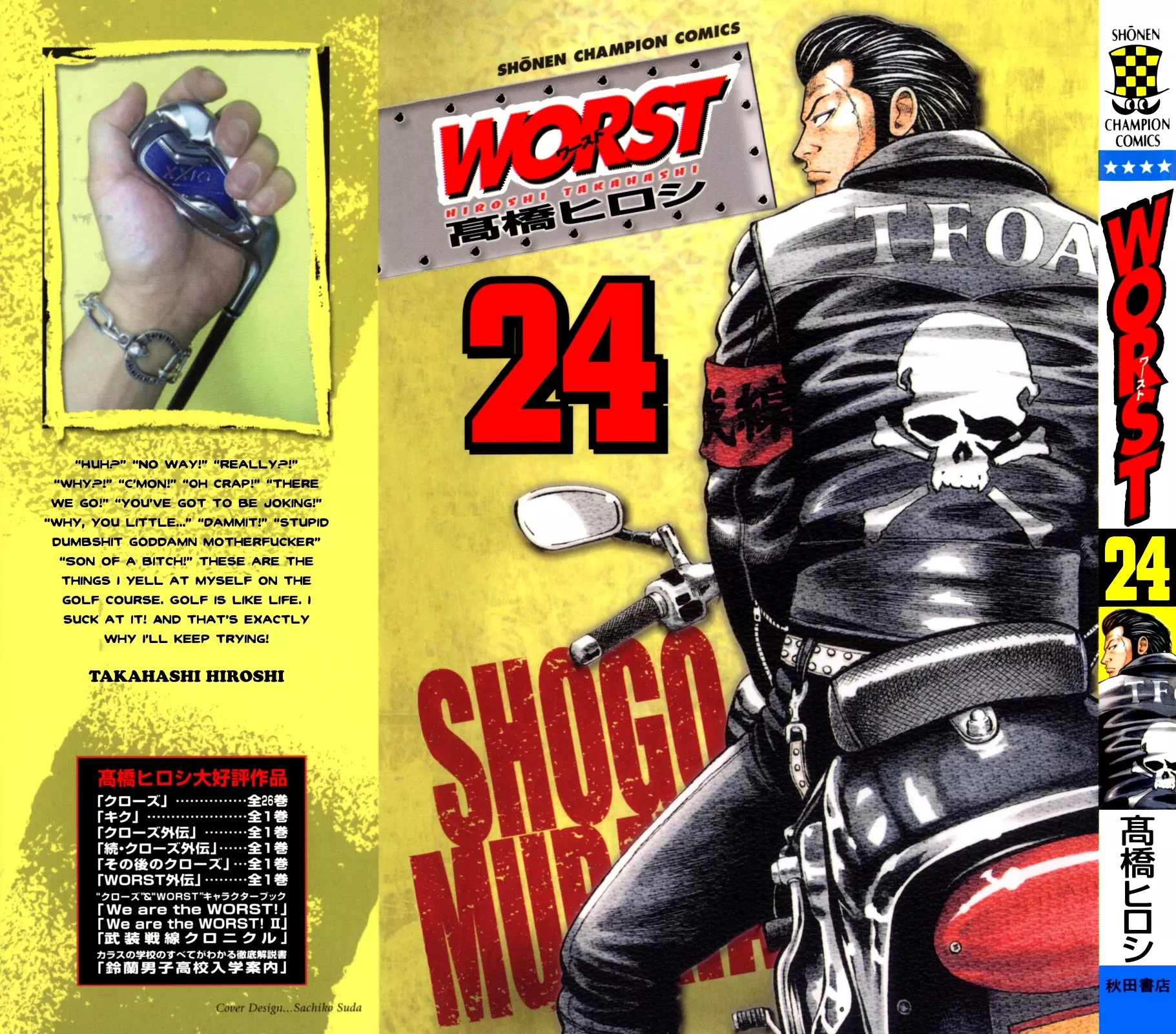 Read Worst Chapter 93 - Moth, Squirm! Online