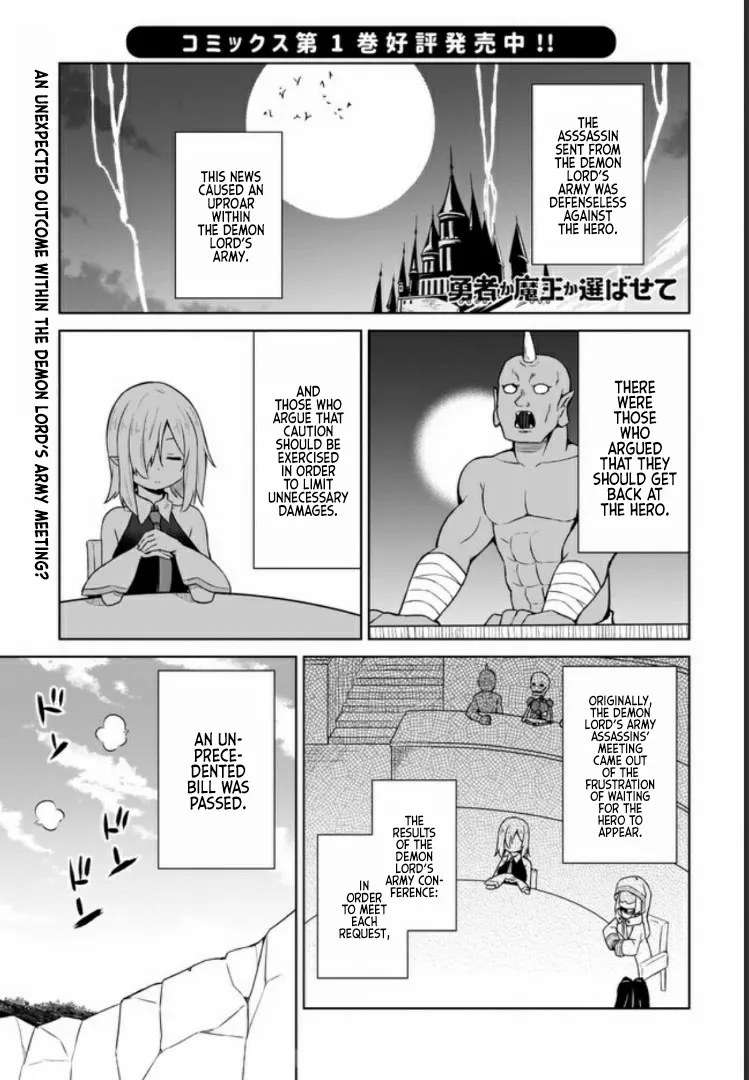 Read Yuusha ka Maou ka Erabasete Chapter 11 - The Busy Festival Online
