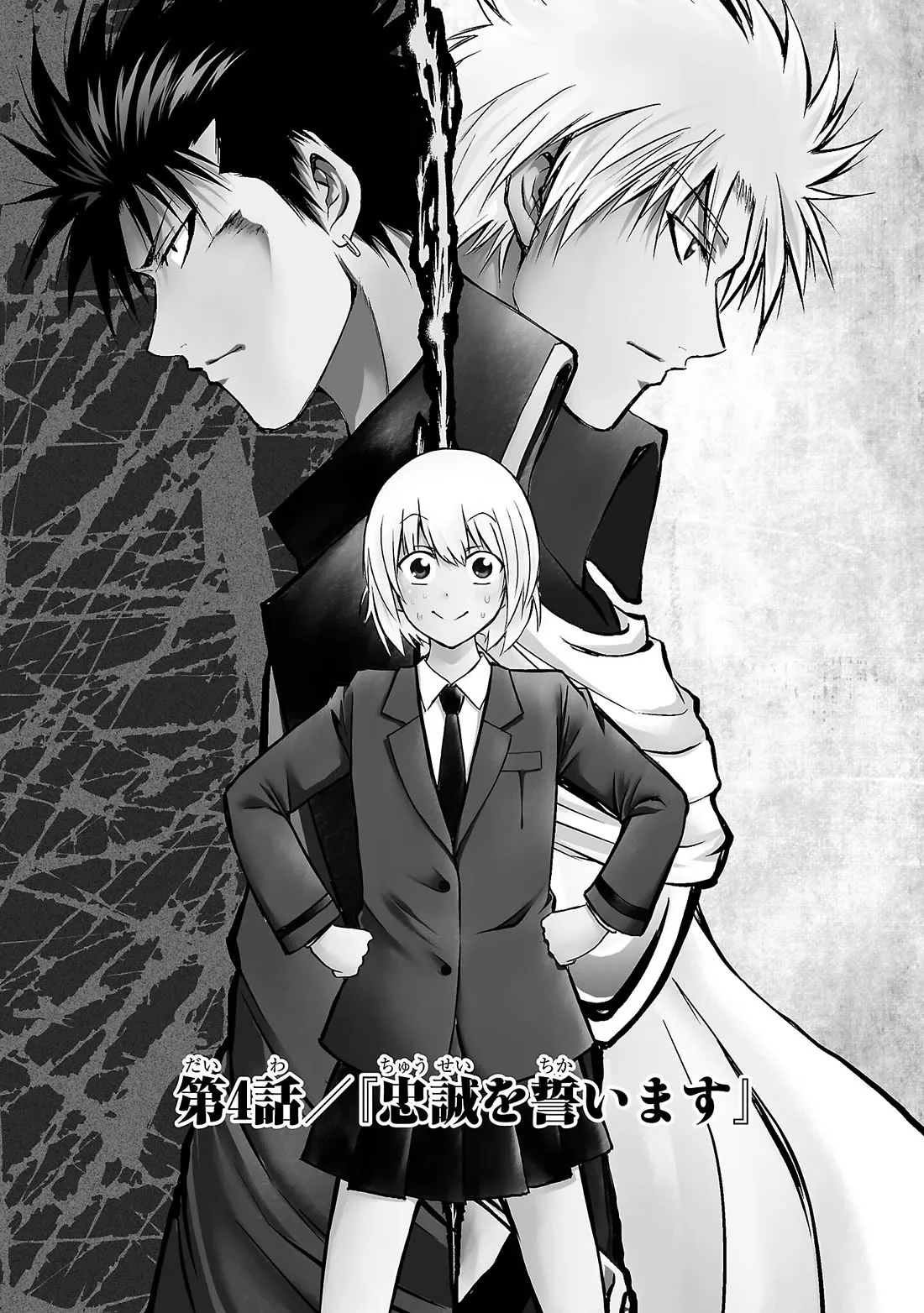 Read Isegure: Isekai Cheat Musou Ore TUEEE-kei Ikiri Tenseisha ni Kamaseinu ni Saretsuzuketa Elite Kishi, Chou Gureru. Chapter 4 - Pledge of Allegiance Online