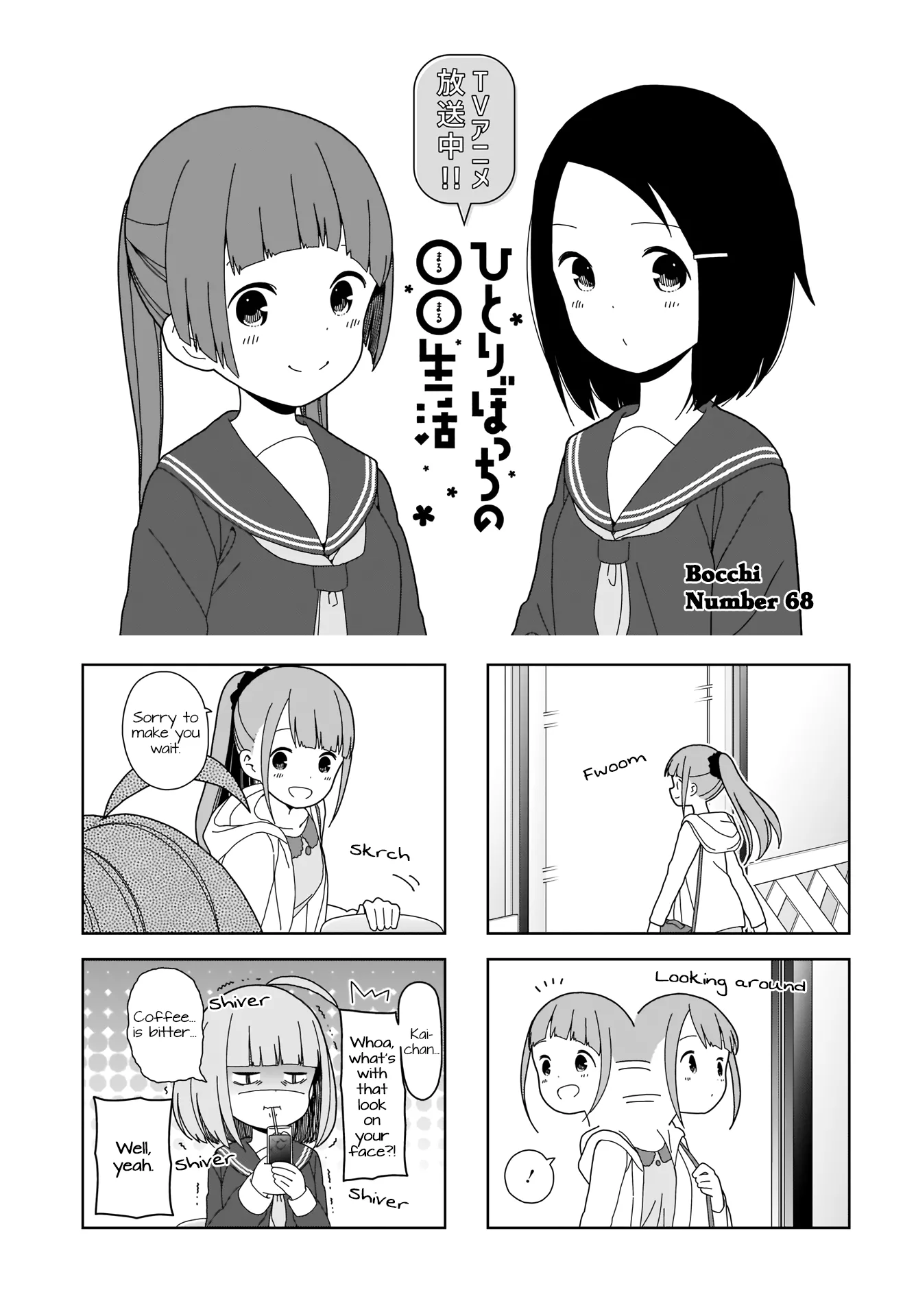 Read Hitoribocchi no ○○ Seikatsu Chapter 68 Online